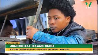 AGACENCWIRE: Abarikuteekatekwaho okuba baitsire omushuubuzi wa Byabakoora bakwatwa- Kyegegwa.