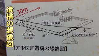 大分市南大分の史跡巡り（７）～古道を歩く～ コピー