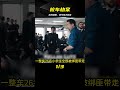 懸疑劇：兇殘劫匪一次劫走整臺校車，不要贖金，原來有著更大計劃 電影 影視解說 劇情 懸疑 劇情片