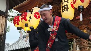 令和４年 阪南市秋祭り ２日目 指出の森神社 貝掛やぐら宮入(８Ｋ撮影)