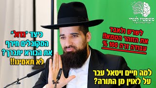 כיצד 