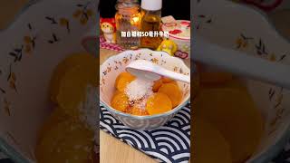 空气炸锅-芝士红薯 （每天分享一道空气炸锅美食） #美食 #空气炸锅美食 #美食分享 #food #foodie #美食教程