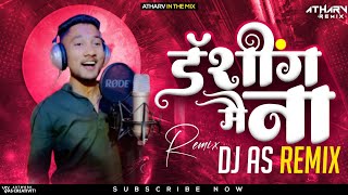 भूललो रूपाला तुझ्या मी आज काल | ALI AALI DASHING MAINA | TRENDING MIX | INSTA VIRAL SONG | AS REMIX