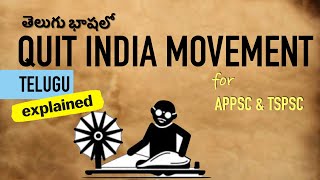 తెలుగు : 1942 - Quit India Movement in Telugu | Modern History for APPSC and TSPSC