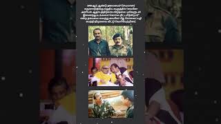 தலைவரை சந்திக்க வேண்டி கட்சி பதவியை இழந்தவர் 🔥|Vaiko 🤜🤛 Prabhakaran