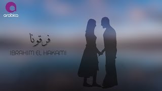 Ibrahim El Hakami - Faragouna | ابراهيم الحكمي - فرقونا