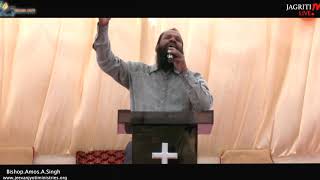 परमेश्वर के करीब आने का मतलब || Meaning of coming closer to GOD || By Bishop Dr. Amos A Singh