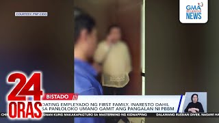 Dating empleyado ng first family, inaresto dahil sa panloloko umano gamit ang pangalan... | 24 Oras