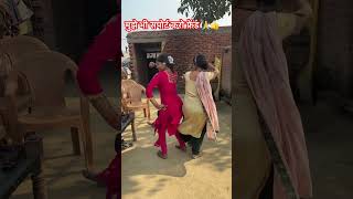 एक लाइक तो करदो फ्रेंड 🙏#viraldance #video