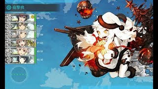 【艦これ】3-5単発任務「北方海域戦闘哨戒を実施せよ！」