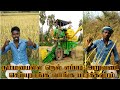 Paddy Harvesting | Paddy Harvesting Machine | Paddy Cultivation and Harvesting | My Land | ChanVlogs