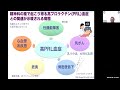 jdcメンタルヘルスセミナー　2023.3.4　「抑うつ的な妊産婦のこころを理解して支える」　尾崎 紀夫 氏