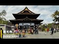 長野市のカフェ巡り、善光寺門前の小路を歩く nagano cafes｜人生の楽園・長野移住ライフ｜田舎暮らし vlog 048