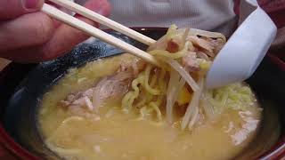 【みそラーメン】青森県五所川原市 たけ屋 濃くみそチャーシュー 950円