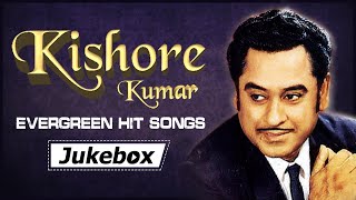 Kishore Kumar Hit Songs | किशोर कुमार के हिट गाने | Best Of Kishore Kumar | Hit Hindi Songs