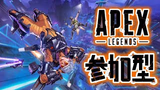 【APEX参加型】エペ初心者2０００ダメへの道【 ３ 】✨本日は大人のみ参加可となります！＃参加型  #エーペックス  #エペ ＃配信