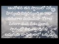 మధుమేహం అన్నిచోట్లా పంజా విసురుతుంది ప్రస్తుతం ప్రపంచ వ్యాప్తాగా 53కోట్ల మందికి పైగా ఈ వ్యాదోతో నాభా