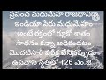 మధుమేహం అన్నిచోట్లా పంజా విసురుతుంది ప్రస్తుతం ప్రపంచ వ్యాప్తాగా 53కోట్ల మందికి పైగా ఈ వ్యాదోతో నాభా