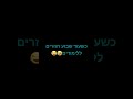 חחחחחחח🤣😂