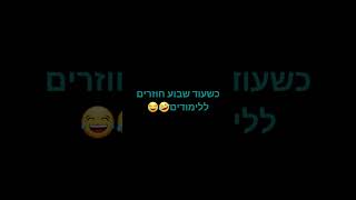 חחחחחחח🤣😂