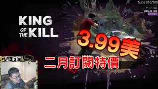 【Gshan】訂閱吉祥 居然可以到電玩展找他領2美元 還有祥祥親一個 佛心實況主