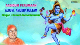 Aadidum Perumaan - Amudha Geetam | Ramakrishna Geetham | Swami Jnanadananda Tamil Bhakti Padalgal