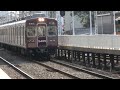 阪急5300系普通高槻市ゆき正雀駅到着