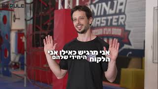 בירול מרקטינג - Berule Marketing | חוות דעת - נינג'ה מאסטר