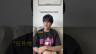 长大后养的第一个小孩是自己  情感共鸣 深度还原 只有经历过的人才会懂 自由 人间清醒