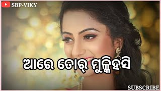 ତୋର୍ mulkihasi ମତେ Pagal kala ||Sbp Viky|| Sambalpuri Funny😋😎