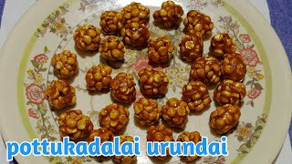 Roasted gram balls/பொட்டுக்கடலை உருண்டை/பொட்டு கடலை மிட்டாய்