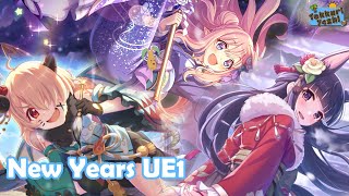 [Princess Connect Re:Dive] New Years Hatsune, Kasumi \u0026 Inori Buffed With UE1!