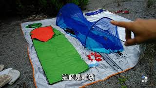 我簡易露營的主要裝備CC字幕My main equipment for simple camping