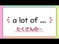 小学生のためのよくわかる英検４級合格ドリル「4級に出てくる熟語をよく知ろう」（2 3）