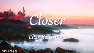 [Playlist]팝송추천303 🎶Closer - Elias Boussnina  (lyrics)