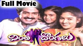 Vintha Dongalu (1989) Telugu Full Movie || Rajasekhar, Nadiya, Rao Gopala Rao
