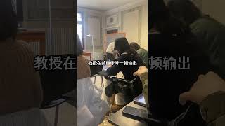 烦死你们有钱人了 #大学生 #英语 #上课 #留学 #留学生 #科技 #翻译 #校园