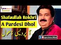 pardesi aa pardesi dhol shafaullah rokhri latest saraiki punjabi song