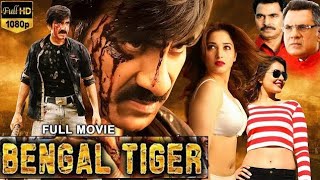 Bengal Tiger Full Movie | Blockbuster South Movie In Hindi Dubbed | Ravi Teja, Tamannaah Bhatia