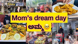 A day when mom’s dream came true😍|ಅಮ್ಮನ ಕನಸು ನನಸಾದ ದಿನ|zoya’s world😍