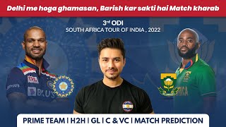 India vs South Africa, 3rd ODI Dream11 Team | Ind vs Sa Dream11 Team | Sa vs Ind Dream11 Prediction