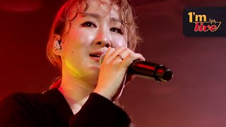 [I'm LIVE] Sunwoo Jung-a (선우정아) \u0026 Courtship (구애)