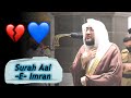 Surah Aal-e-Imran | Beautiful Quran Recitation By Sheikh Bandar Al Baleela