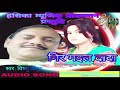 superhit bhojpuri gir gail dada विष्णु ओझा superhit bhojpuri song वायरल गाना