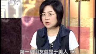 新聞挖挖哇：離奇的巧合(1/6) 20100902