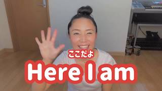 【英語リトミック】Where is...?（おへんじのうた）