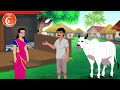 ಮೀನುಗಾರರ ಜೀವನ 2 kannada fairy tales kannada stories kannada moral stories