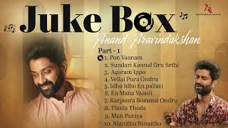 Anand Aravindakshan Cover Songs| JukeBox Part 1