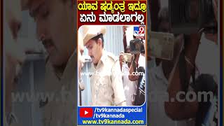 G Devarajegowda: ಹಾಸನ ಜೈಲಿನೊಳಗೆ ಹೋಗುವಾಗ ವಕೀಲ ದೇವರಾಜೇಗೌಡ ಸ್ಫೋಟಕ ಹೇಳಿಕೆ | #TV9D