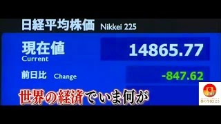 【株の学校123】2016年2月22日(月) 本日の日経平均株価チャート解説・またも反発コロコロ変わる「猫の目相場」まだまだ続きます